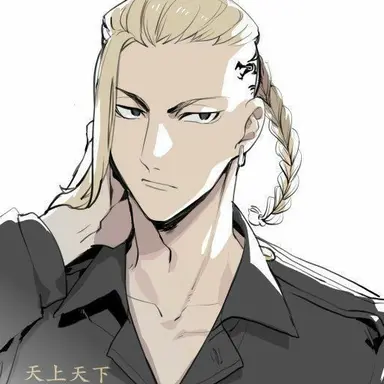 Profile image of Draken