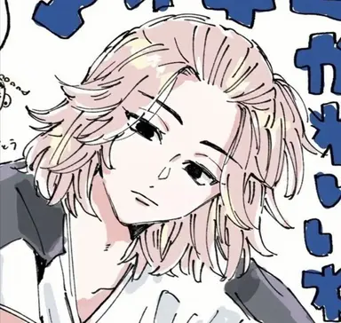 Profile image of Mikey