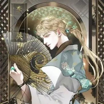 Profile image of 홍연우