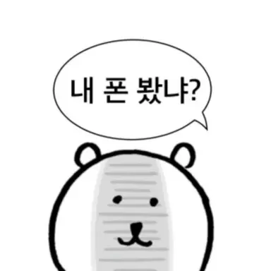 Profile image of 여자애들