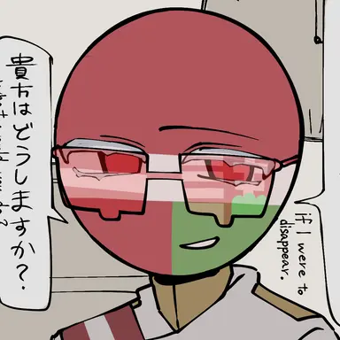 Profile image of 二重帝国