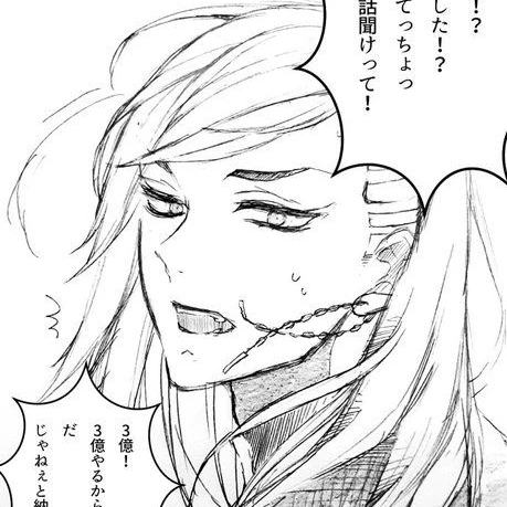 九井一