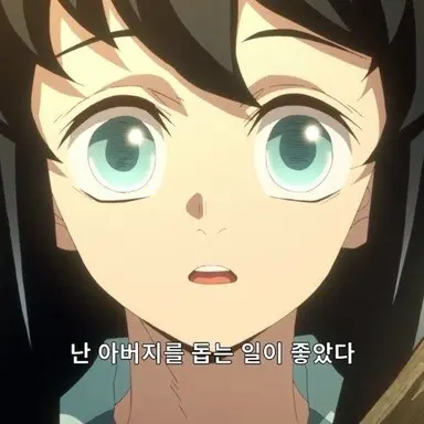 Profile image of 토키토 무이치로