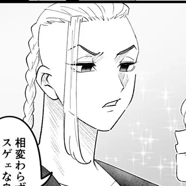 Profile image of ドラケン