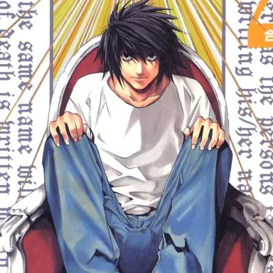 Profile image of エル