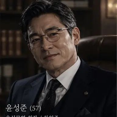 Profile image of 윤성준