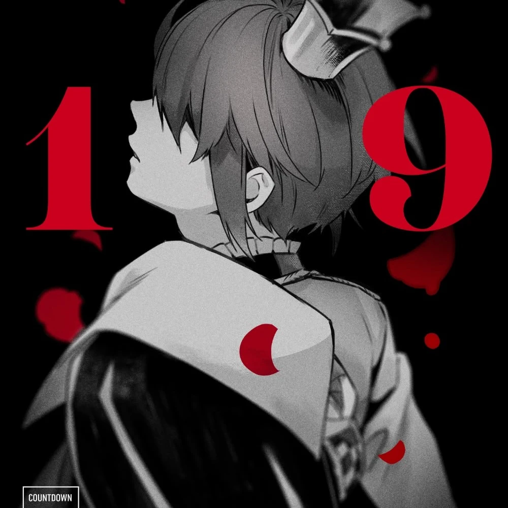 リドル