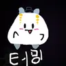 Profile image of 터밍