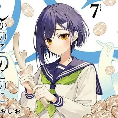 toranoko0707의 츠바메야 치하루