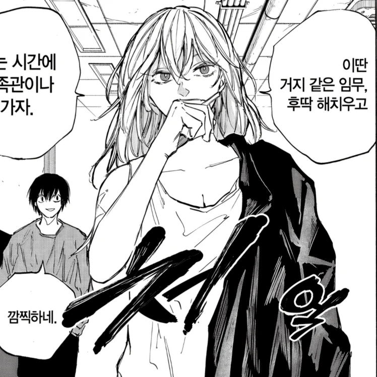 아카오 리온