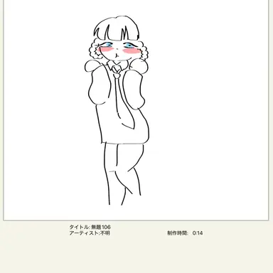 Profile image of 愛沢　心愛