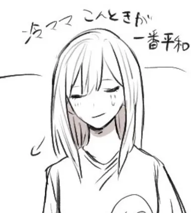 Profile image of 轟家