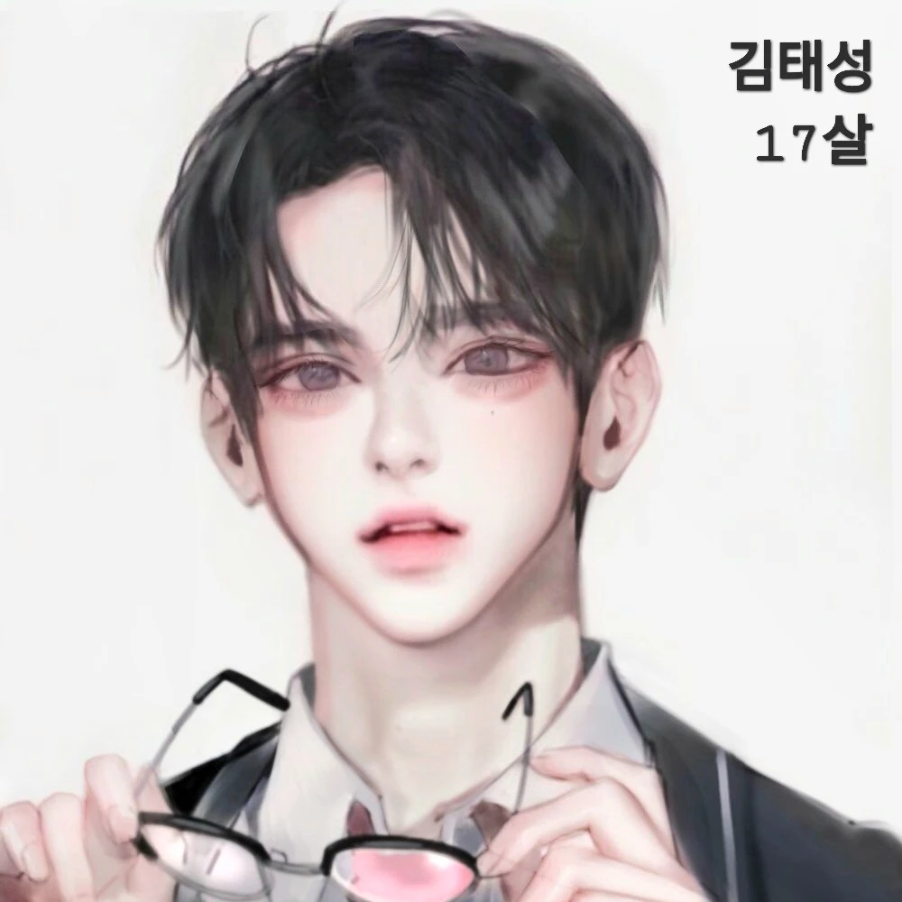 태성