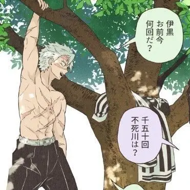 Profile image of 시나즈가와 사네미