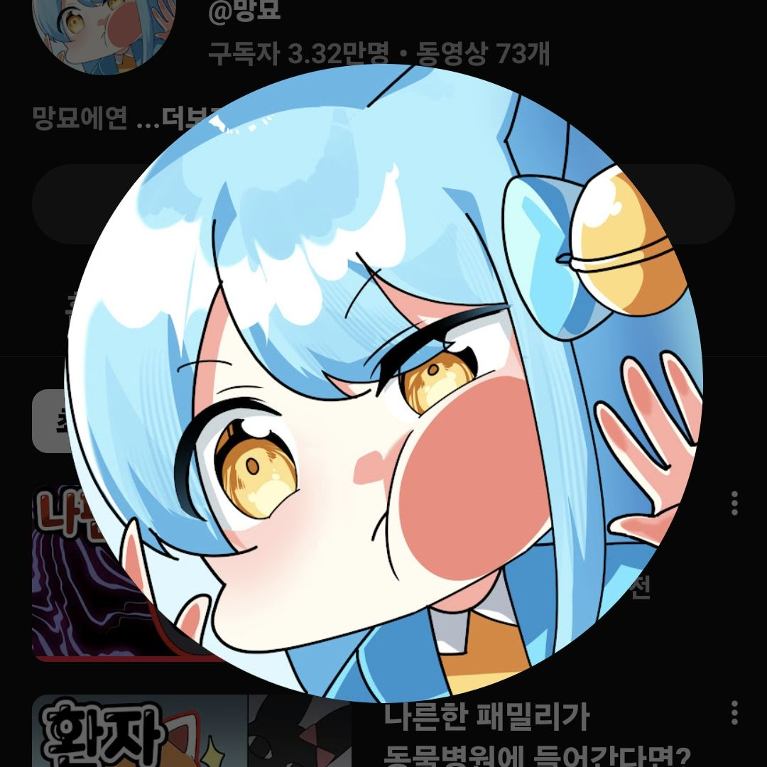 갱갱이가 되서 조직 보스 되기! 대표 이미지