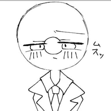 Profile image of カンヒュたち