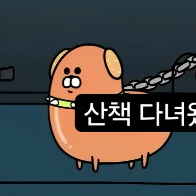 Profile image of 햄북이