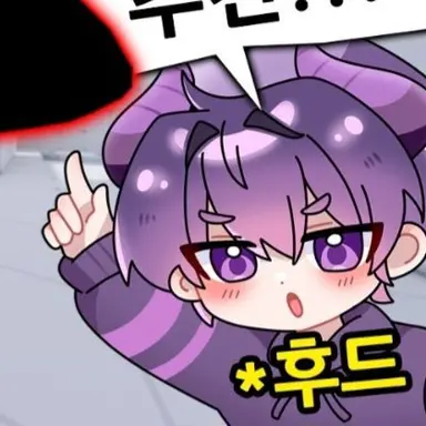 Profile image of 후드