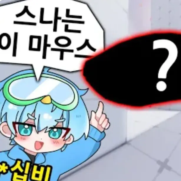 B2n_sg1의 유튜버 대학교 - !!