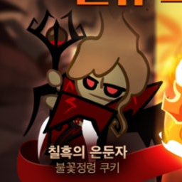 바궁은둔 대표 이미지