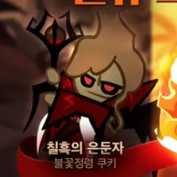 MildLion5646의 바궁은둔