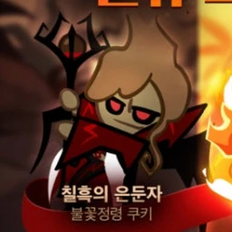 바람궁수