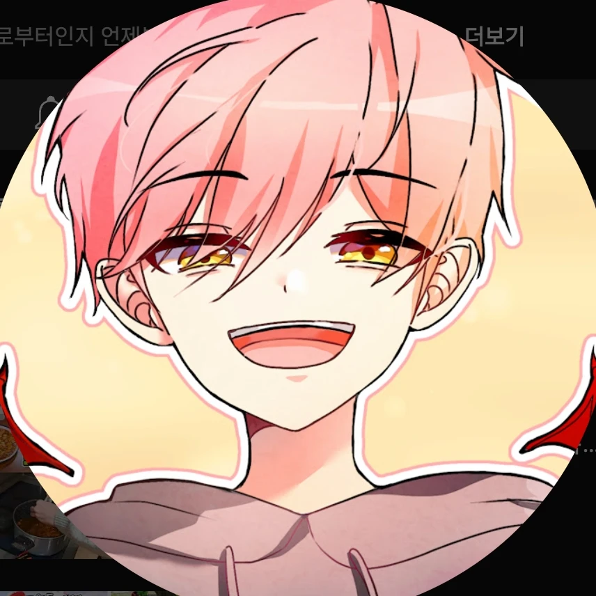 집사