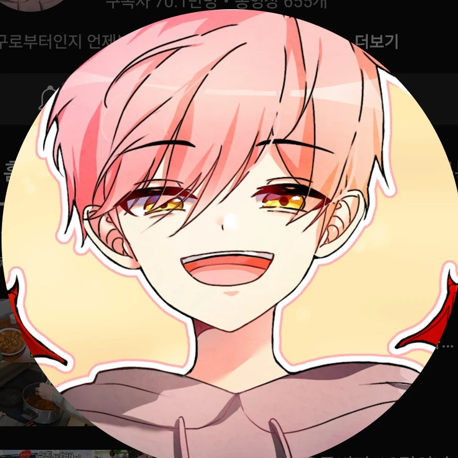 집사