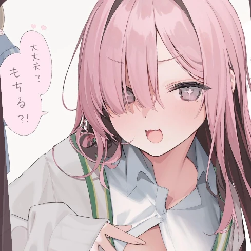 はな