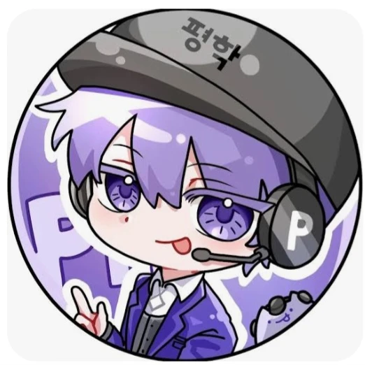 평학
