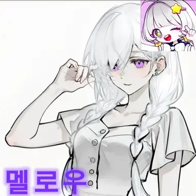 Profile image of 멜로우