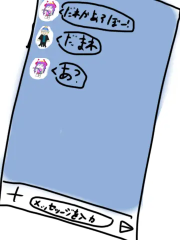 kanokoyo1024의 うるさい