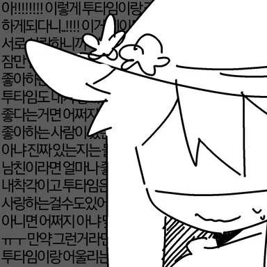 Profile image of 로쿠
