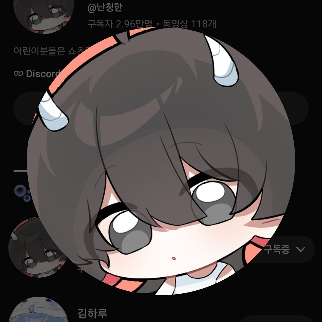 청청한 패밀리 놀이공원 대표 이미지