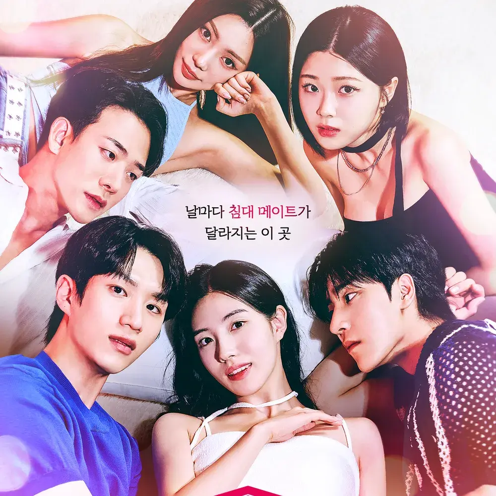 FullOtter0140의 쉐어하우스