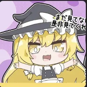 Profile image of ヤンデレモン魔理沙