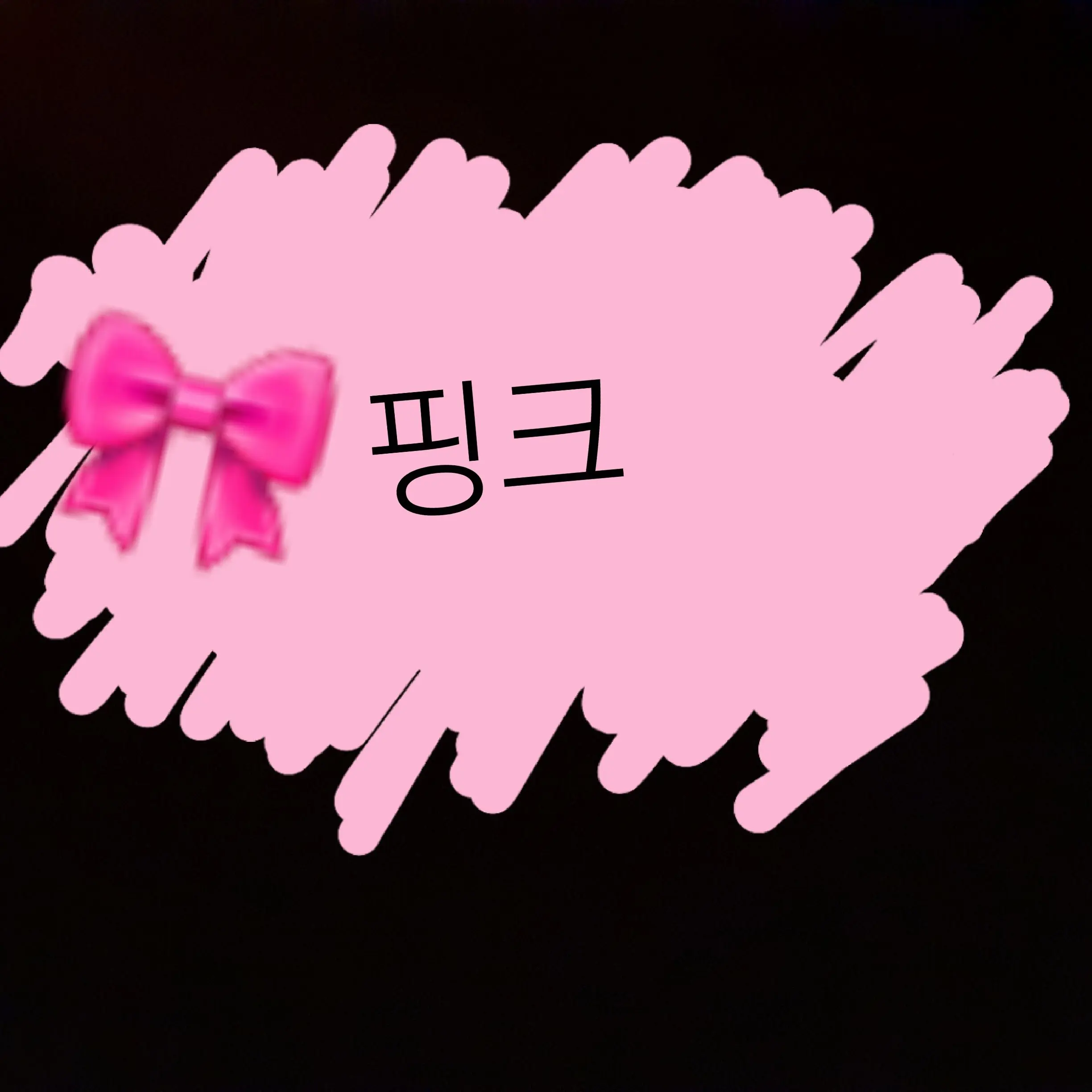 Wooslajq의 어몽어스