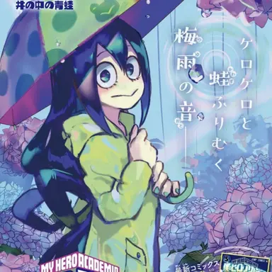 Profile image of Tsuyu Asui