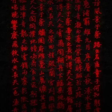 Profile image of 君子