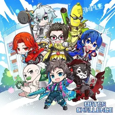 Profile image of ウォーターチャレンジ