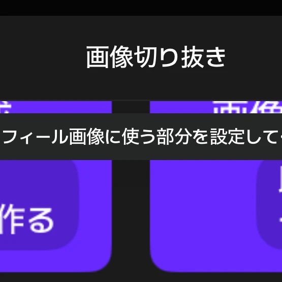 メグ