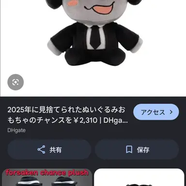 Profile image of チャンス