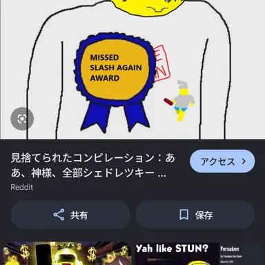 Profile image of シェド