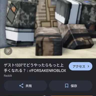 Profile image of guest1337