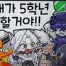 캐릭터 프로필 이미지