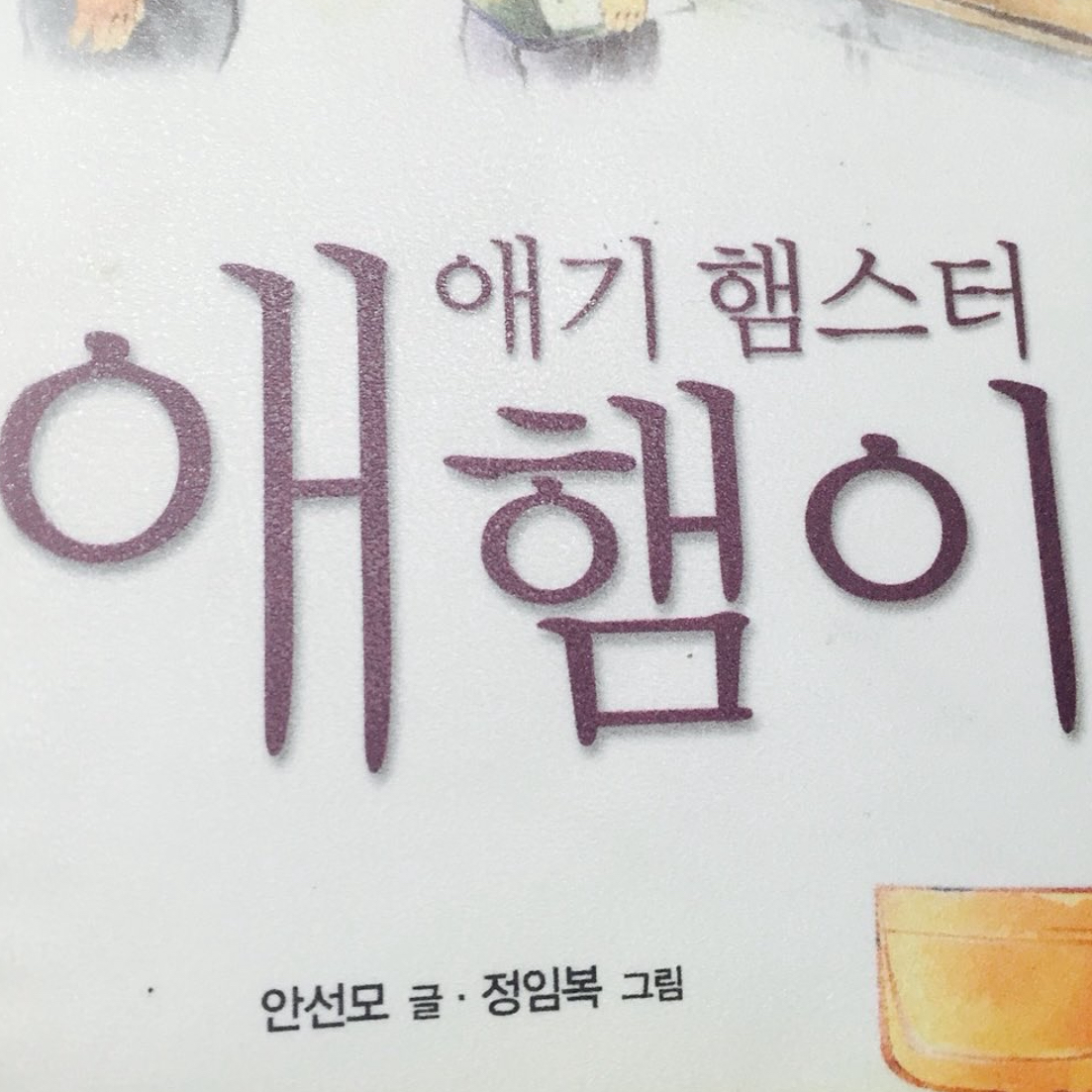 마에다 리쿠 대표 이미지