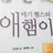 마에다 리쿠
