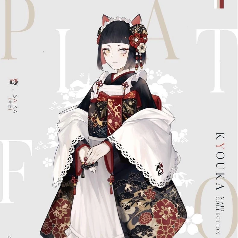 ひまわり