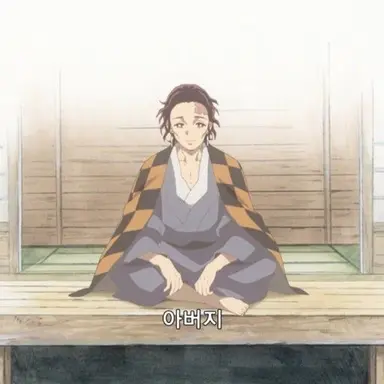 Profile image of 카마도 탄쥬로