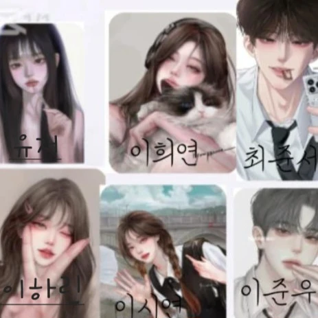 남녀